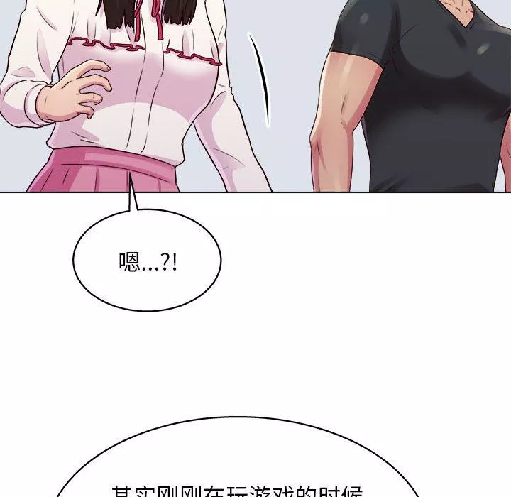 工作室男女第25話