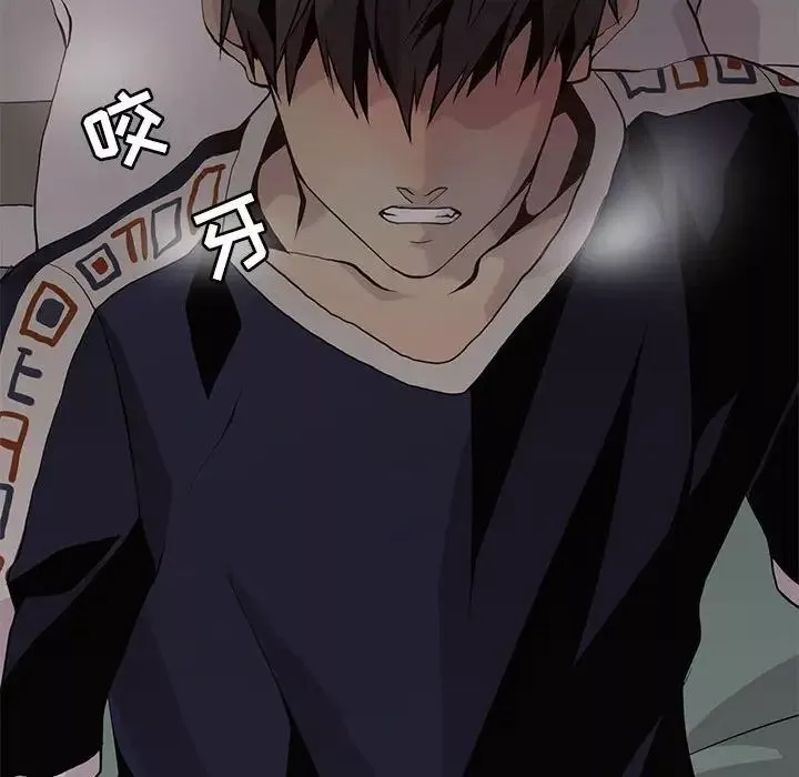野性之城-第94话 - 图片 94