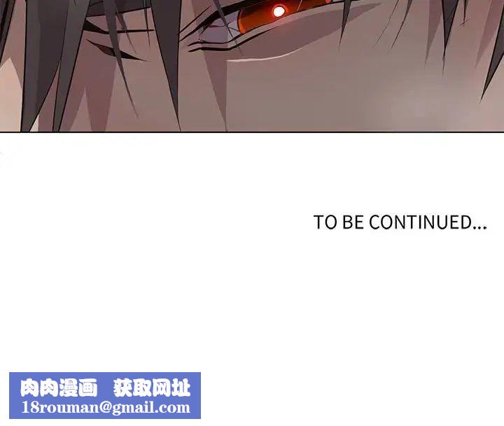 野性之城第94话