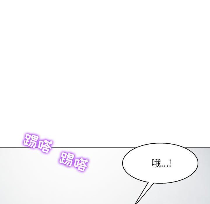 工作室男女第25话