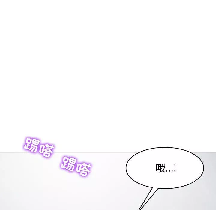 工作室男女-第25话 - 图片 49
