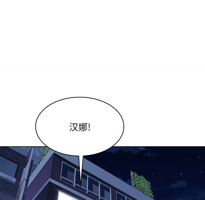 工作室男女-第25话 - 图片 51
