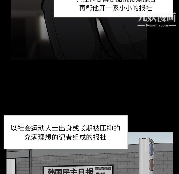 金錢遊戲第50話