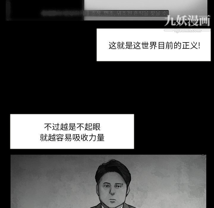 金钱游戏第50话