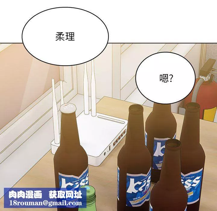 工作室男女第25話
