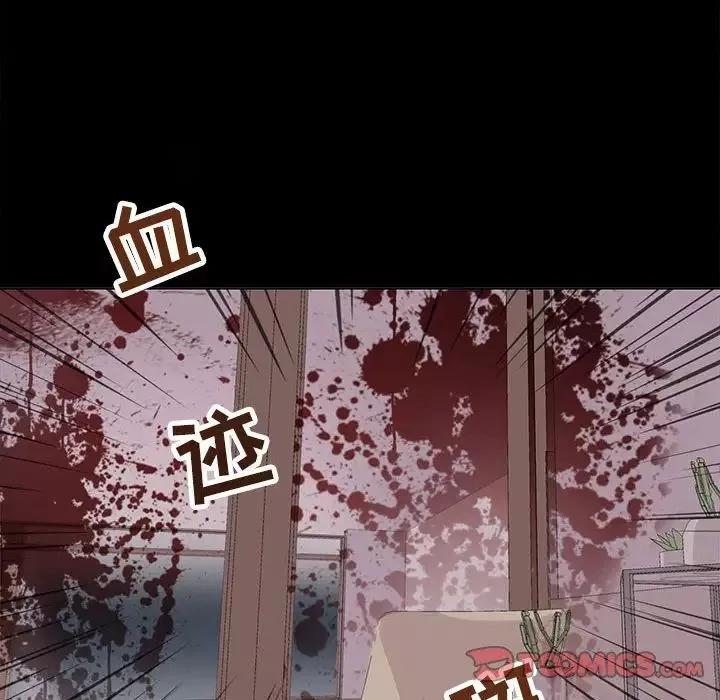野性之城-第95话 - 图片 16