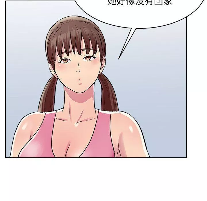 工作室男女第25話