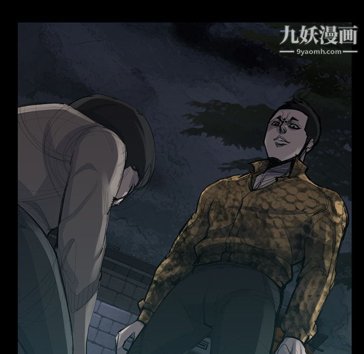 金钱游戏第50话