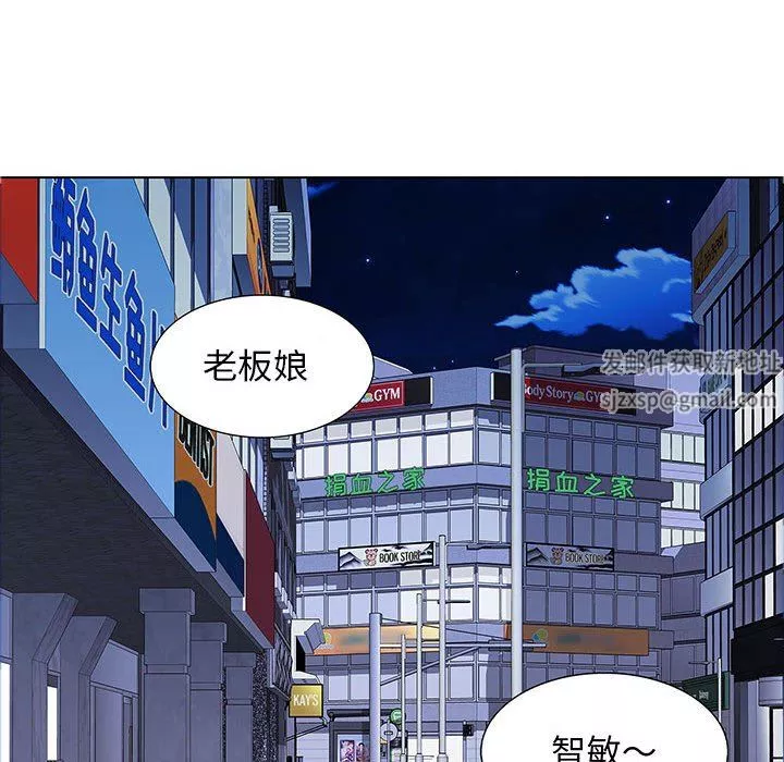 工作室男女第25話
