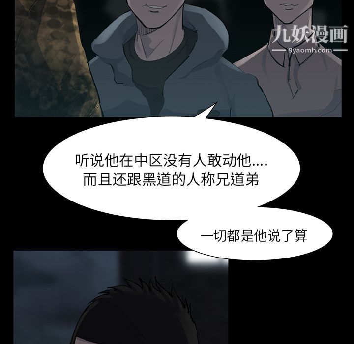 金钱游戏第50话