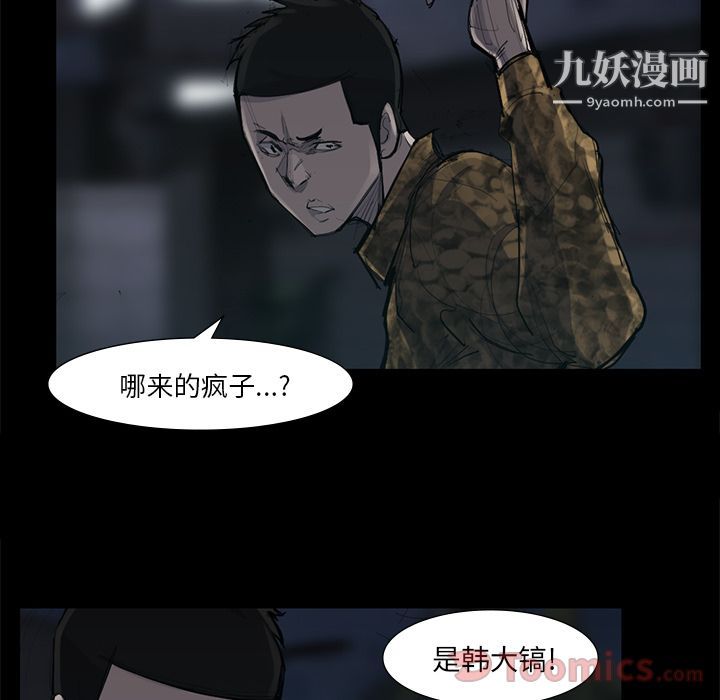 金钱游戏第50话