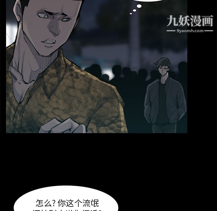 金钱游戏第50话