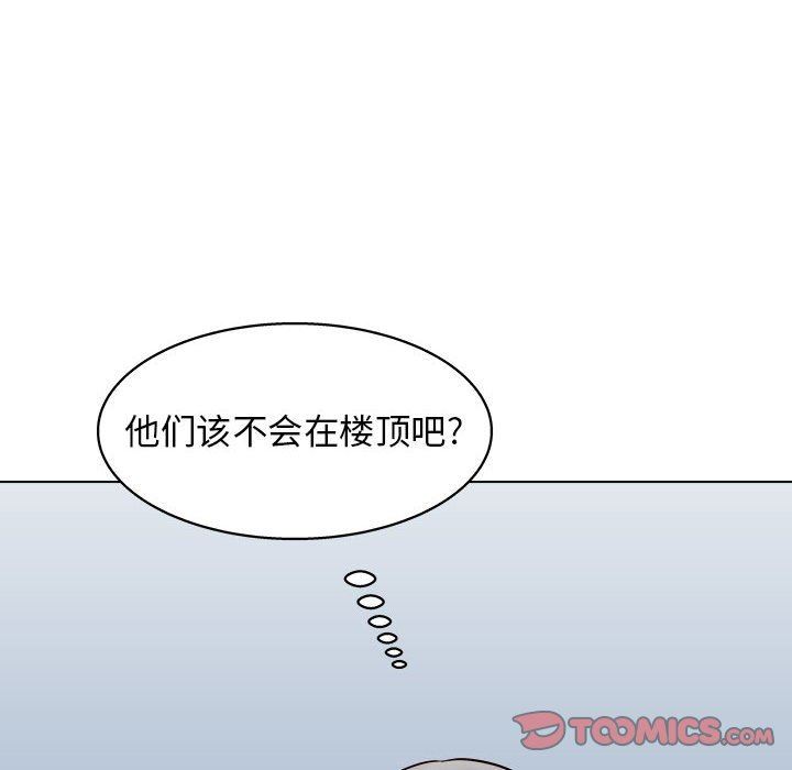 工作室男女第25话