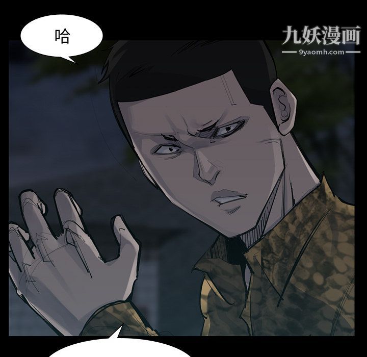 金钱游戏第50话