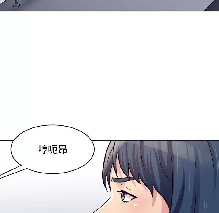 工作室男女-第25话 - 图片 96