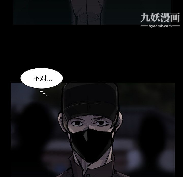 金錢遊戲第50話