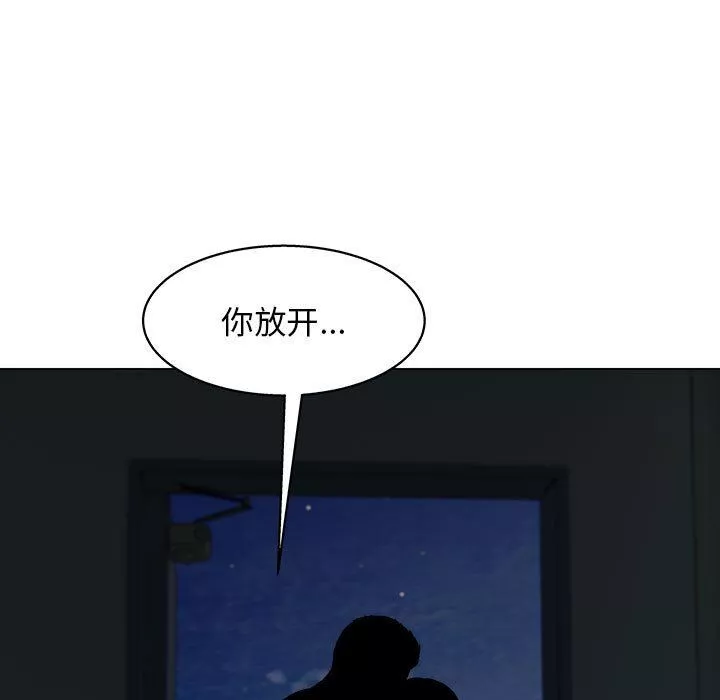 工作室男女-第25话 - 图片 100