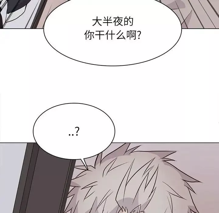 野性之城-第95话 - 图片 51