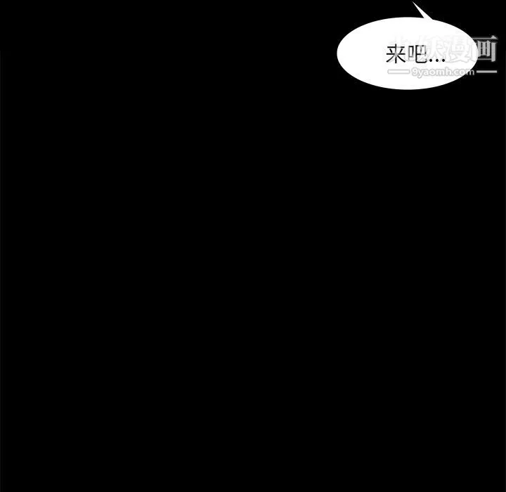 金錢遊戲第50話