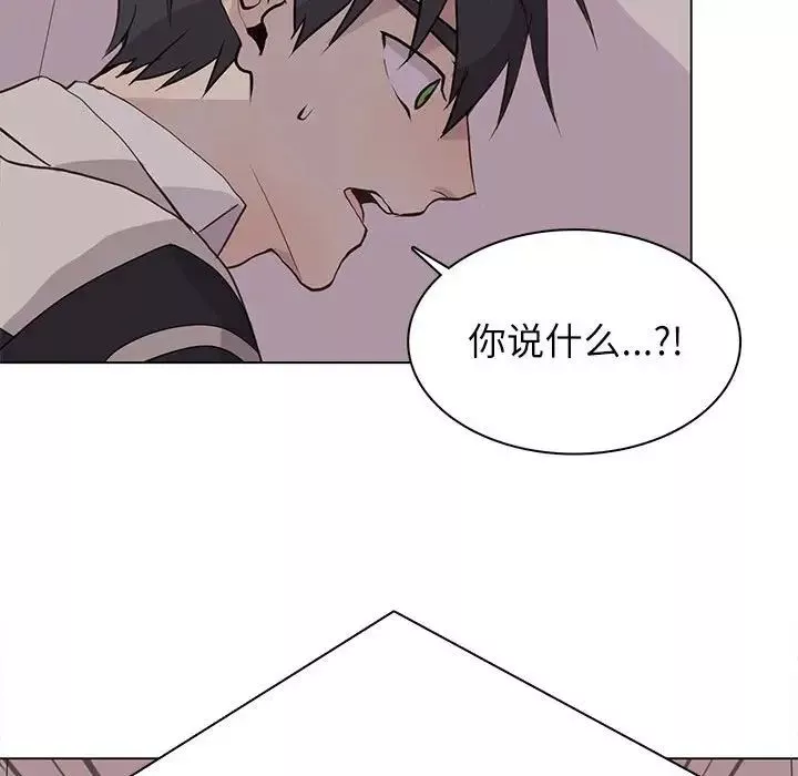 野性之城-第95话 - 图片 55
