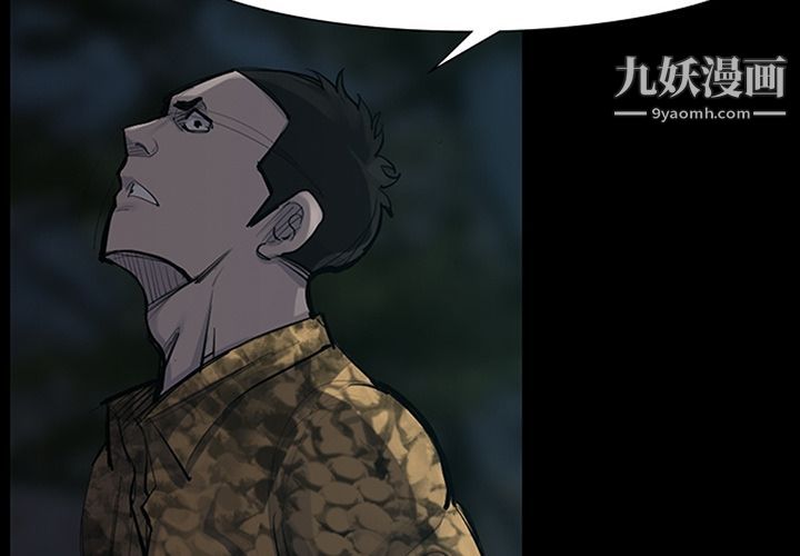 金钱游戏第51话