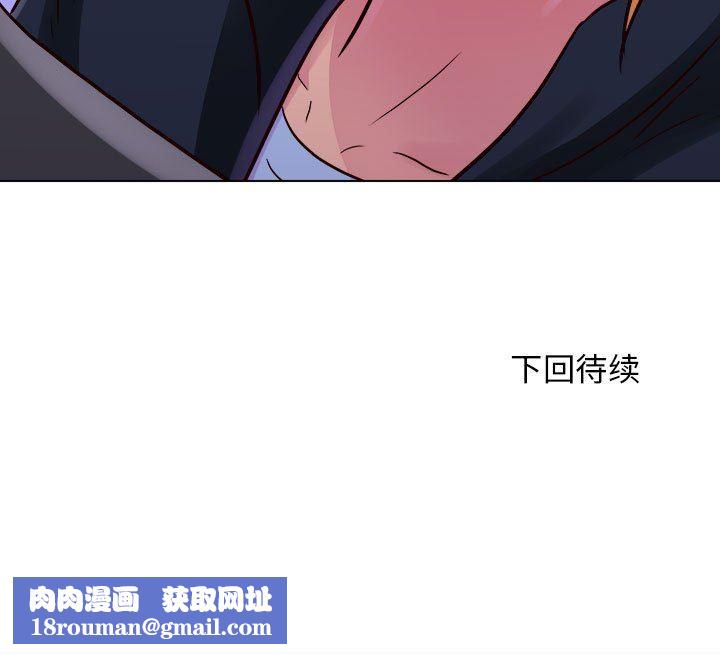 工作室男女第25话