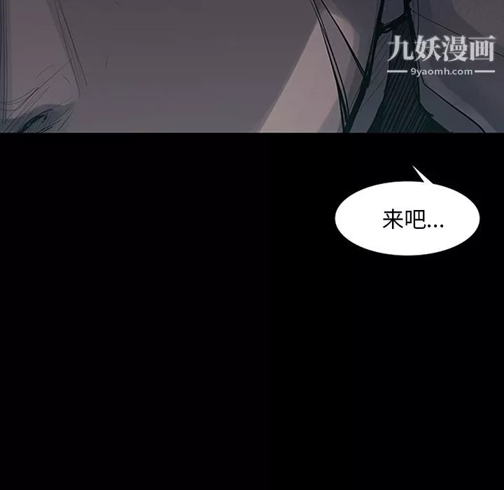金钱游戏-第51话 - 图片 7