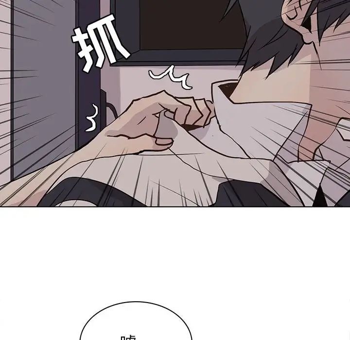 野性之城第95话