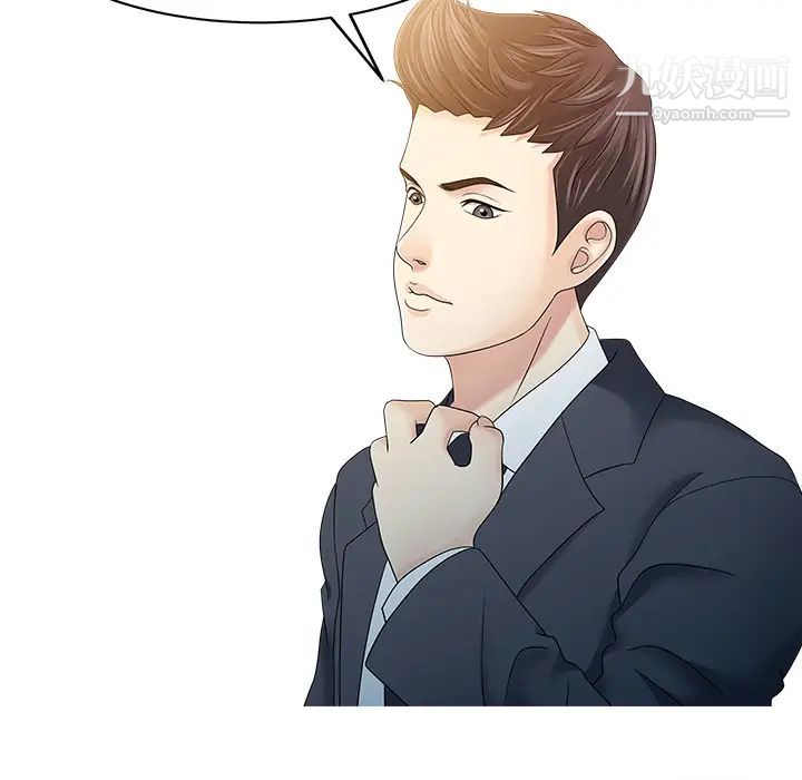 家有双妻第29话