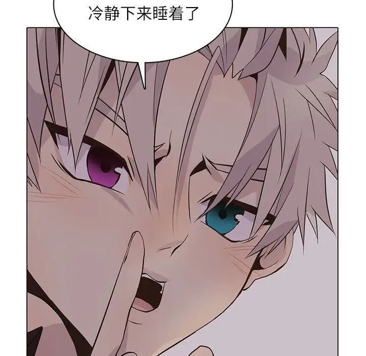 野性之城第95话