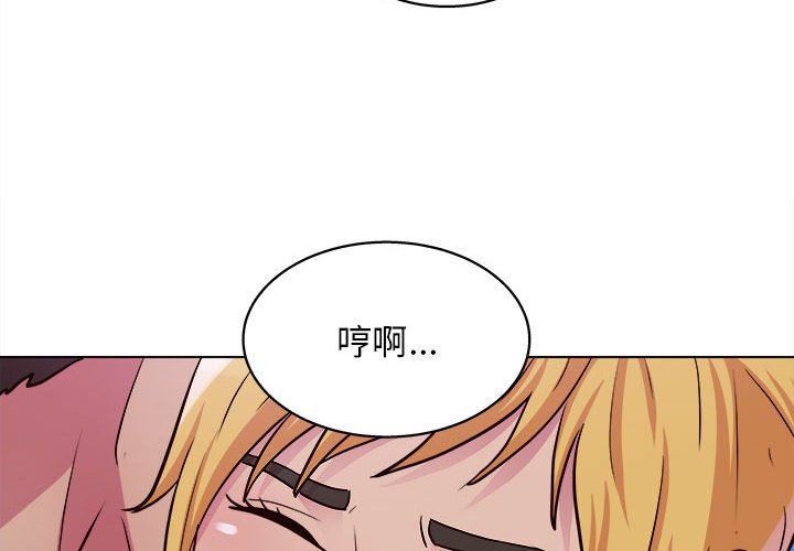 工作室男女第26话