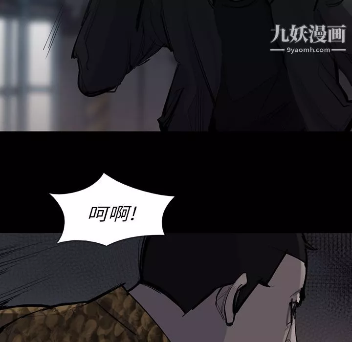 金錢遊戲第51話