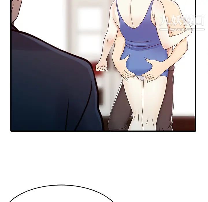 家有雙妻第29话