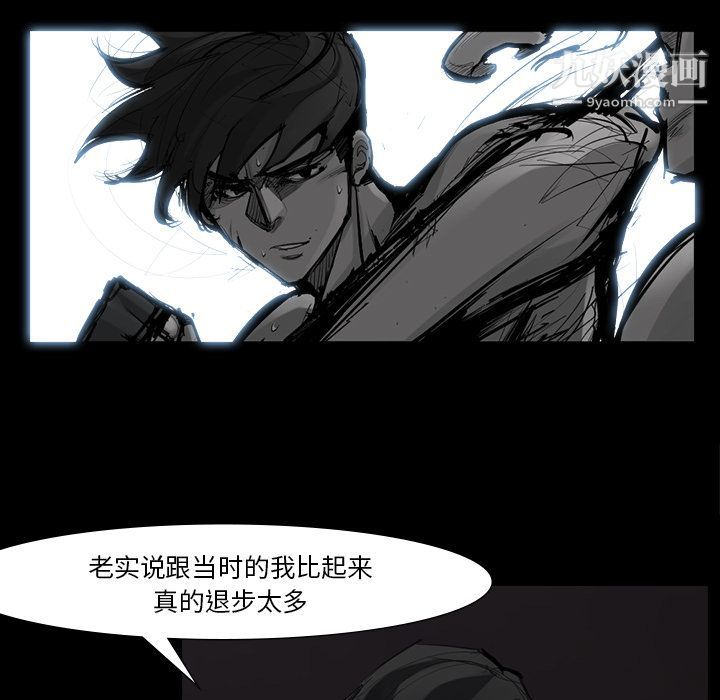 金錢遊戲第51話