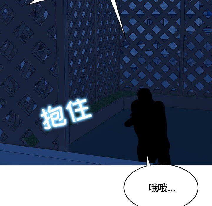 工作室男女第26话