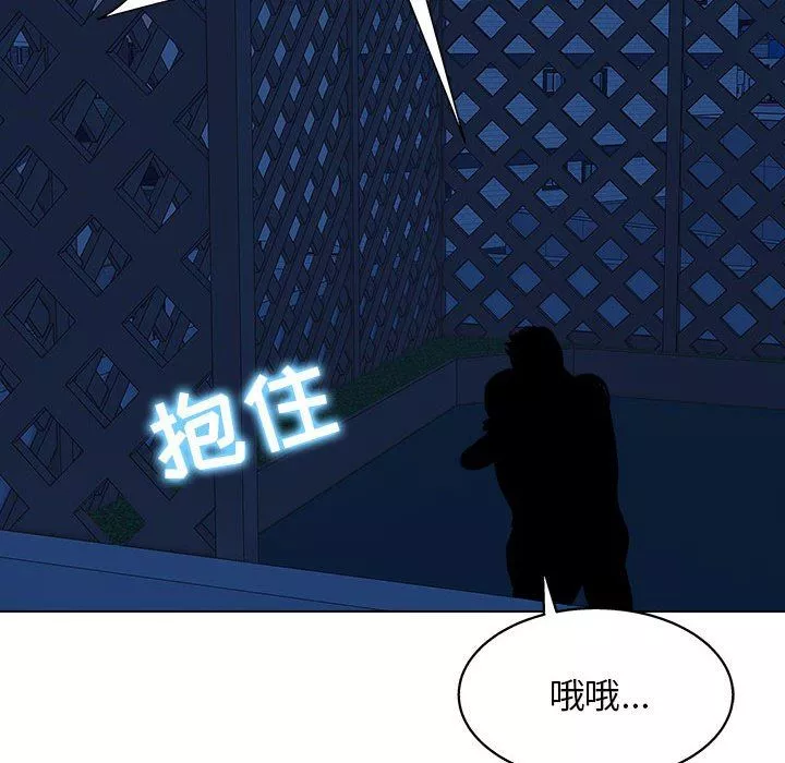 工作室男女第26話