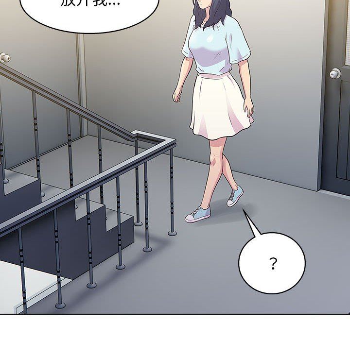 工作室男女第26话