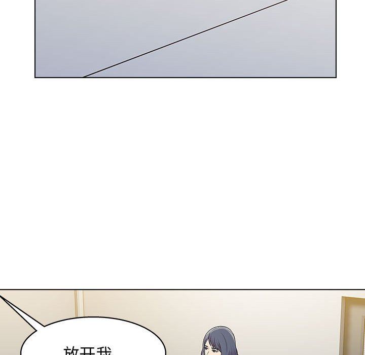 工作室男女第26话