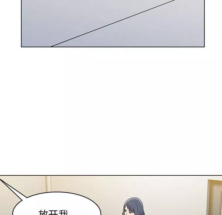 工作室男女-第26话 - 图片 23