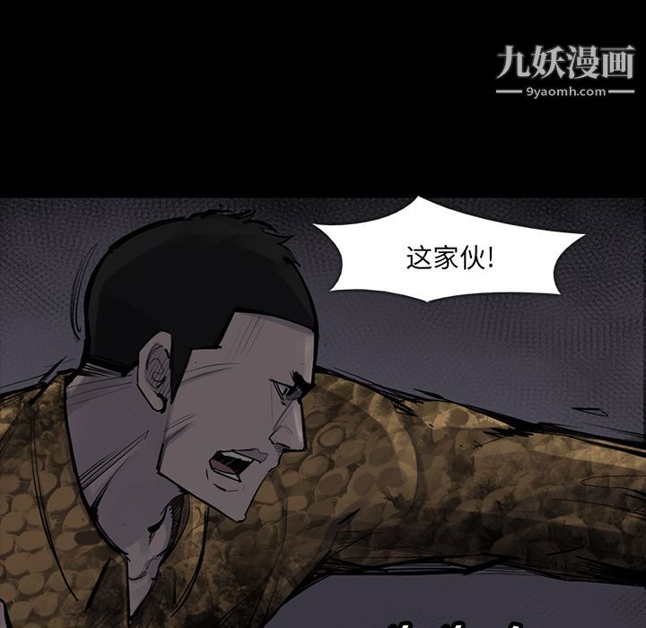 金钱游戏第51话