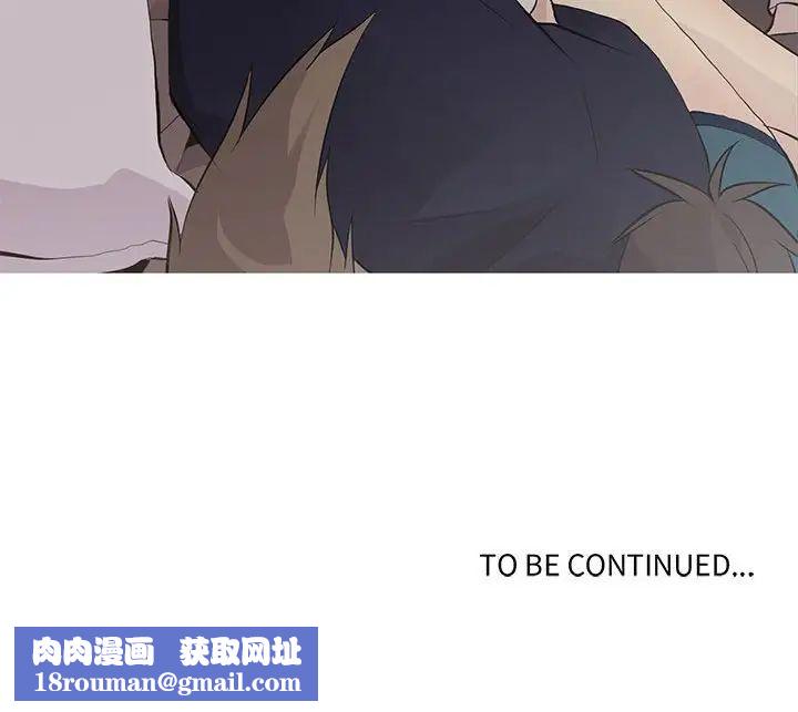 野性之城第95话