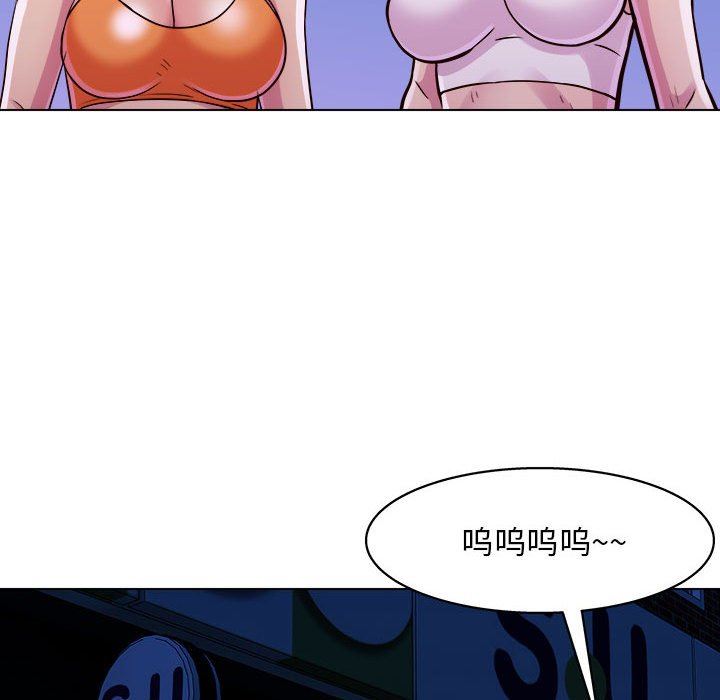 工作室男女第26话