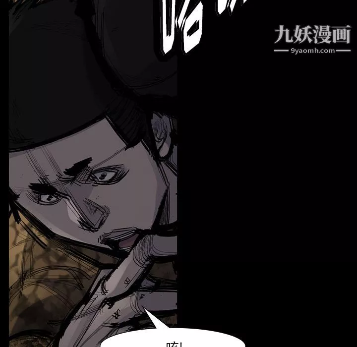 金钱游戏-第51话 - 图片 43