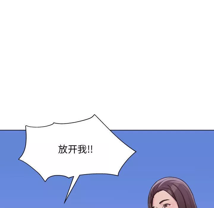 工作室男女-第26话 - 图片 43
