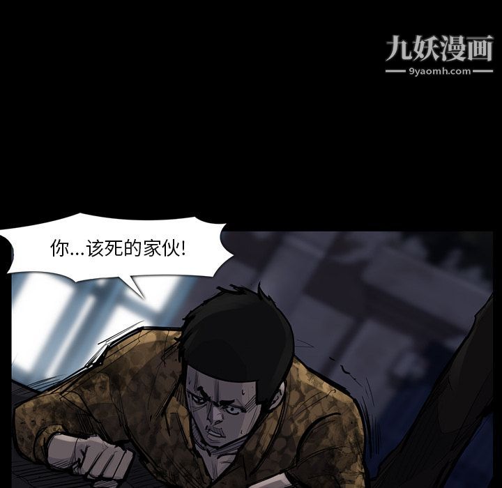 金钱游戏第51话