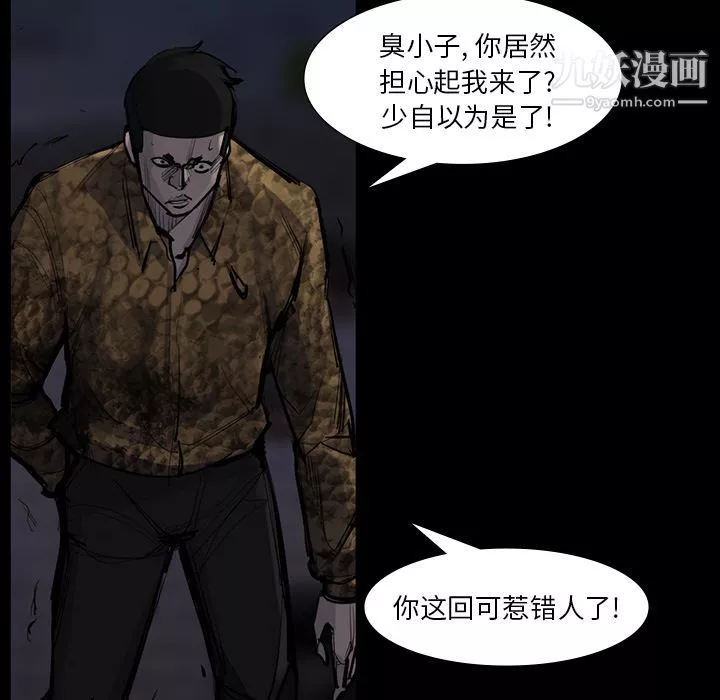 金錢遊戲第51話