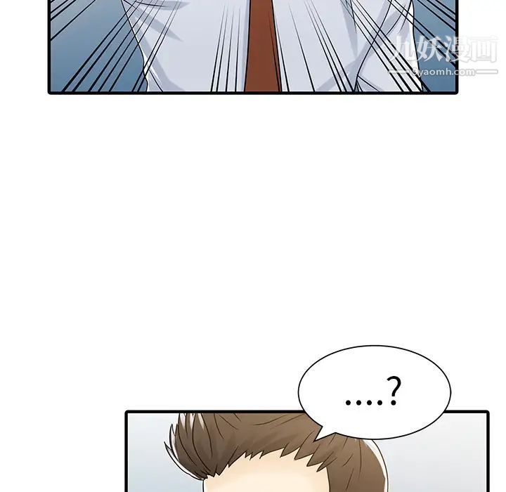 家有双妻第29话