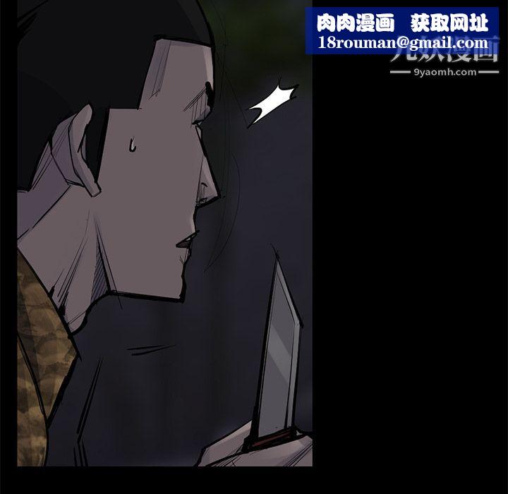 金錢遊戲第51話