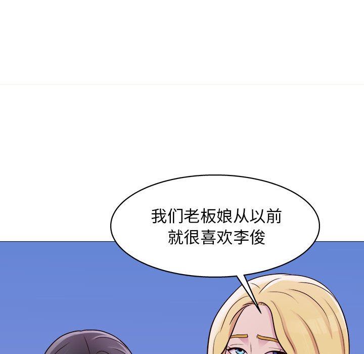 工作室男女第26話