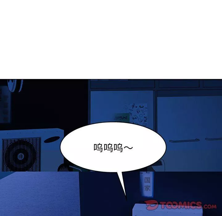 工作室男女第26話
